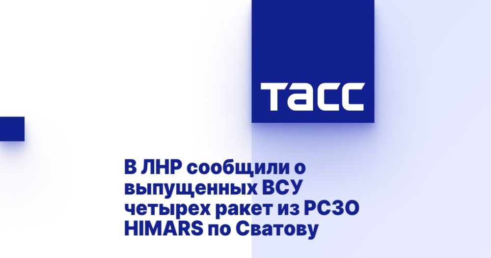 � ��� �������� � ���������� ��� ������� ����� �� ���� HIMARS �� �������