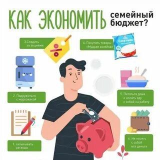 ��� ��������� �������� ������?