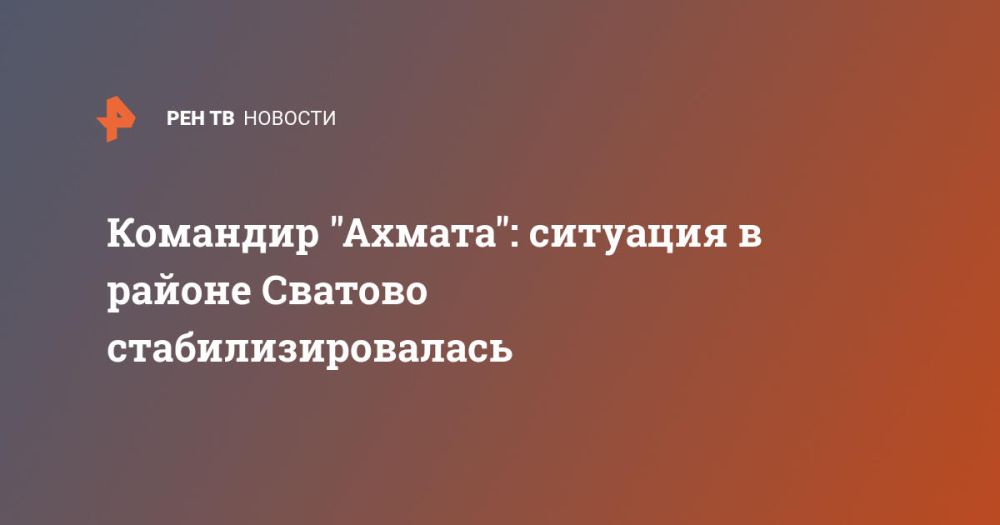 �������� "������": �������� � ������ ������� �����������������