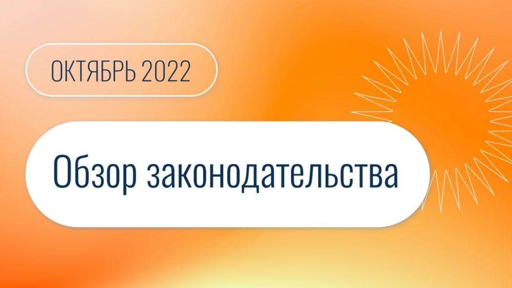 ���, ��� ����� ����� ��� �� ���������� � ����� ��������������� ���������������� � ������� 2022 ����, � � ������ ������ ������� ��������� ��������: