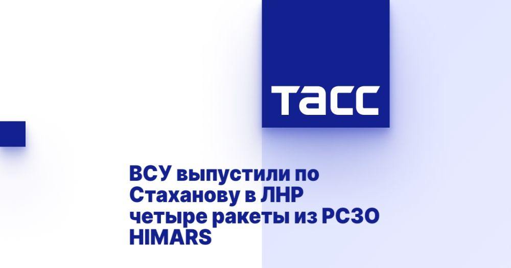 ��� ��������� �� ��������� � ��� ������ ������ �� ���� HIMARS