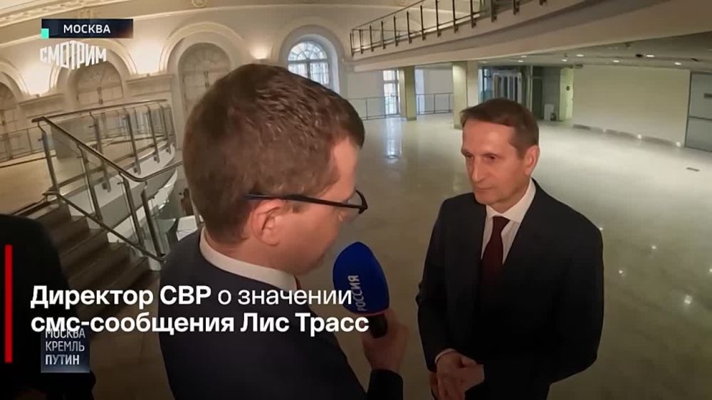 У РФ есть косвенные основания полагать, что смс-сообщение «все сделано» бывшего на тот момент премьер-министра Британии Лиз...