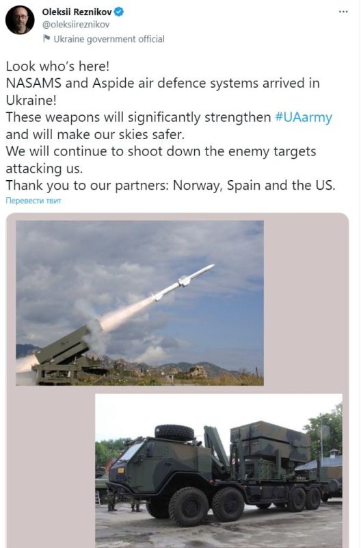 ������� ������� ������� ������� �������� ������� � �������� � ������ ��� Skyguard Aspide � NASAMS