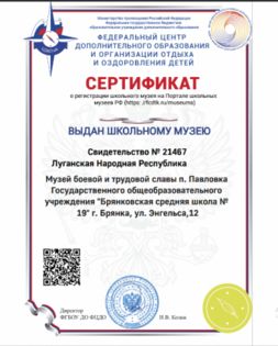 ����� ����� � 19 ������ ������ �� ��� ����������������� �� ������� �������� ������ ��