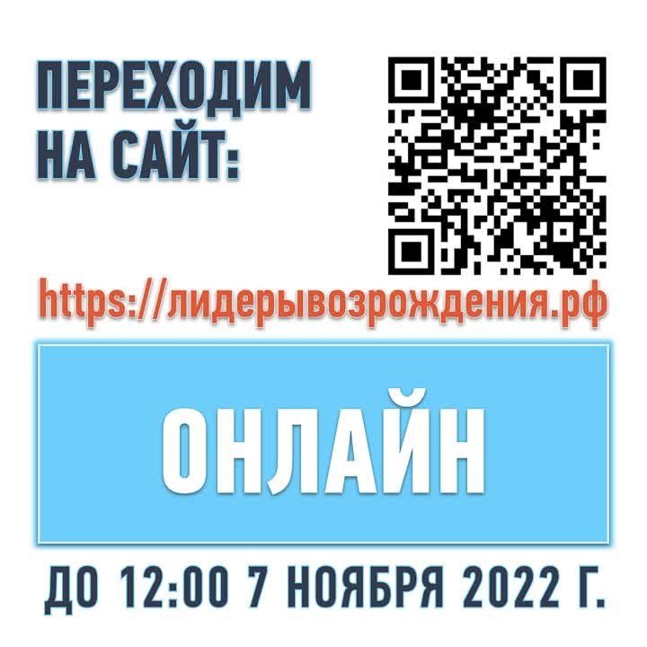 ����������� � ������� �������� �������� "������ �����������