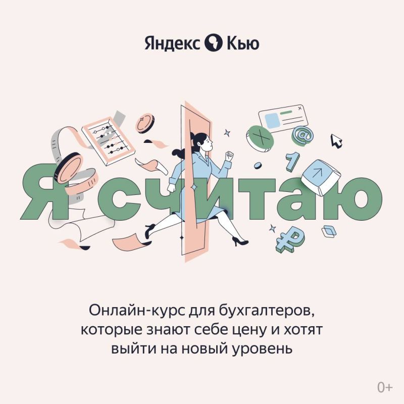 ���� ����� ����� ����������� � ����������, ��������, ������� ������ ���� ����� � ���� ����������? ��������� , ��� ������� ��� ���!