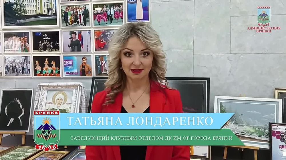 Евгений Морозов: Жители Брянки с радостью восприняли идею проведения персональных выставок народных умельцев в стенах ДК имени Октябрьской Революции