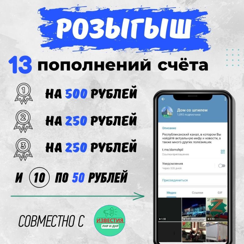 ������ ����, ������! ������� �������� "��� �� ������" � "�������� ���/���" ����������� ���������� "�������" ��� ������� ����������� ��������� ��������� ����� �� 500 � 250 ������