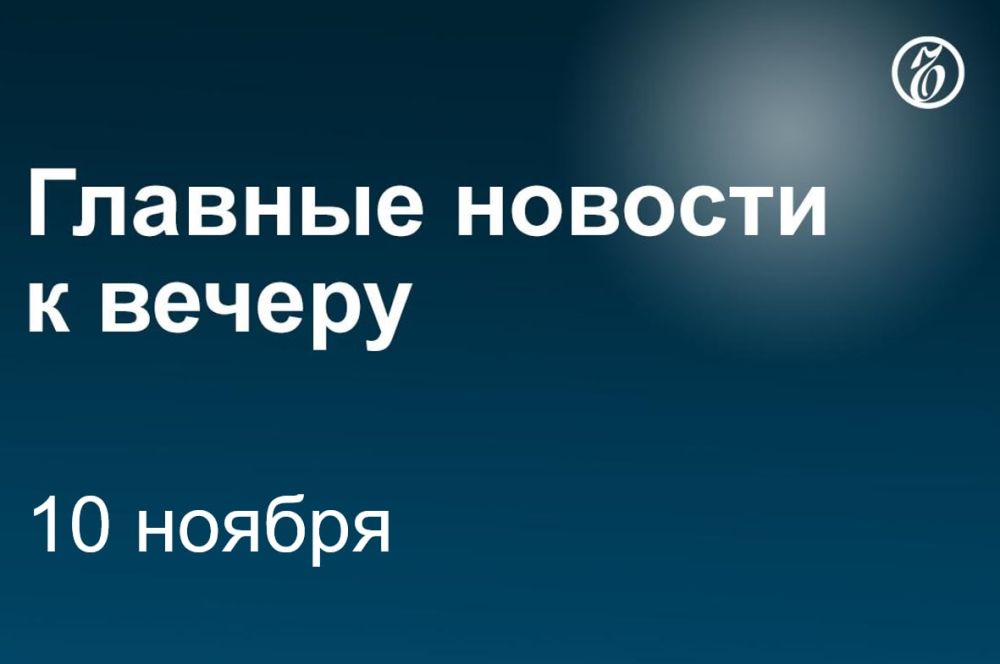 ������ ����� ������ ���������� ��������� ���������� ������ Nord Stream AG �� ������������ ����������� ������������ � �������������� ������������� ���� �����