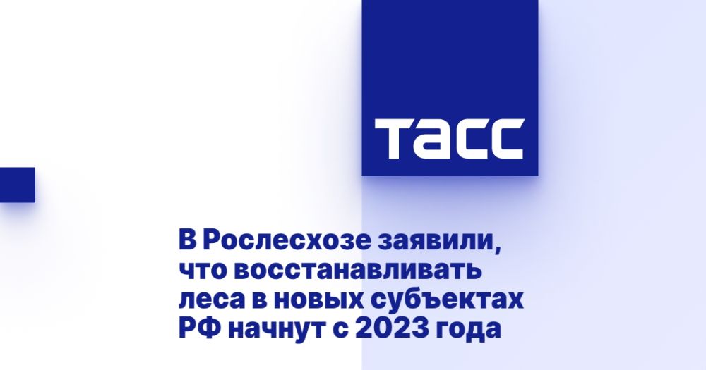 � ���������� �������, ��� ��������������� ���� � ����� ��������� �� ������ � 2023 ����