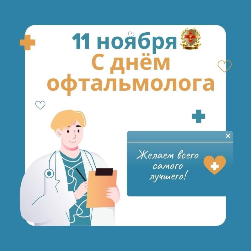 11 ������ �������� ���� ������������ � �����, ������� ������� �������� ����� � ���������� �������� ��� ��������� � ��������� ������