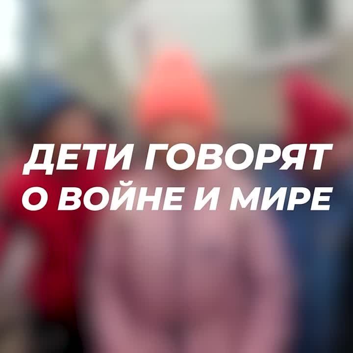 Михаил Онуфриенко: Казаки Майкопского казачьего отдела Кубанского казачьего войска пообщались с детьми из Новодружеска Луганской области