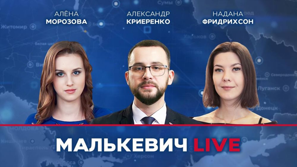 ��� ������ ����� � ����� ��������� LIVE: