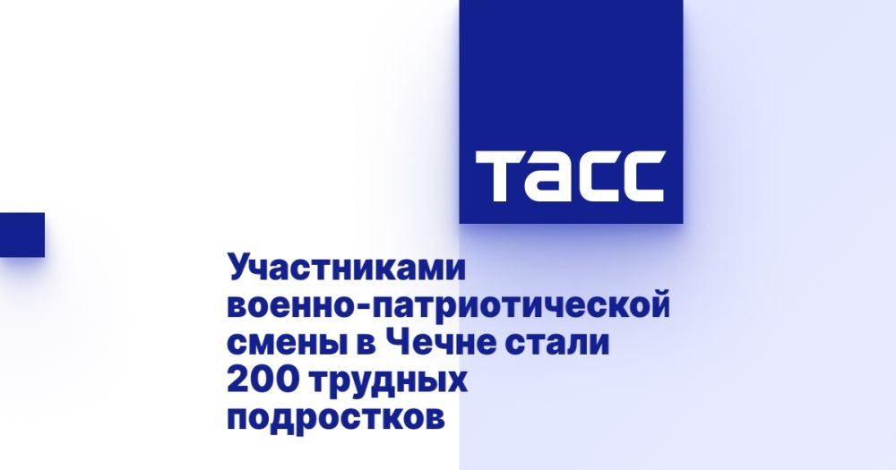 ����������� ������-�������������� ����� � ����� ����� 200 ������� ����������