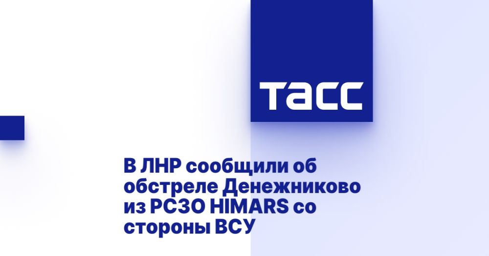 � ��� �������� �� �������� ����������� �� ���� HIMARS �� ������� ���