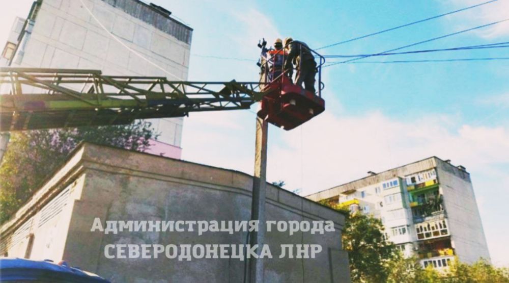По сообщению Министерства топлива, энергетики и угольной промышленности в Северодонецке восстановили 6 километров энергосетей