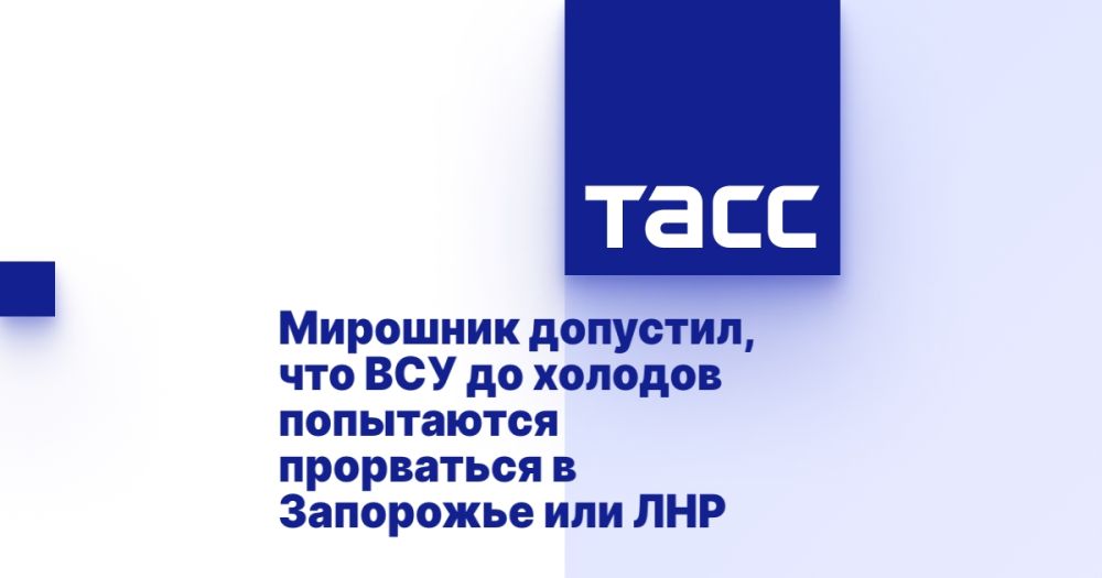 �������� ��������, ��� ��� �� ������� ���������� ���������� � ��������� ��� ���