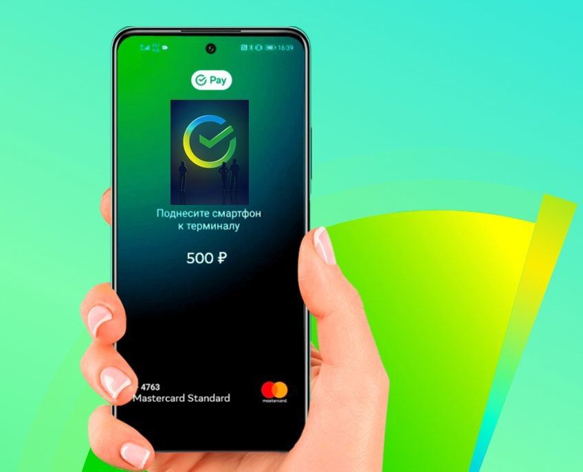 �������� ���������� ������ ������������� ������ SberPay ��� Android-����������, ����� �� ���������������, ���������� ���������� � ������� ����� ����� "���", ��������� � ������ �����