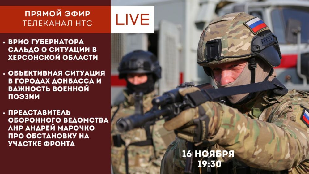 ������������ ������ ���� ������������� ����������� ������������ � ��������� ������������ �������� � 19:30