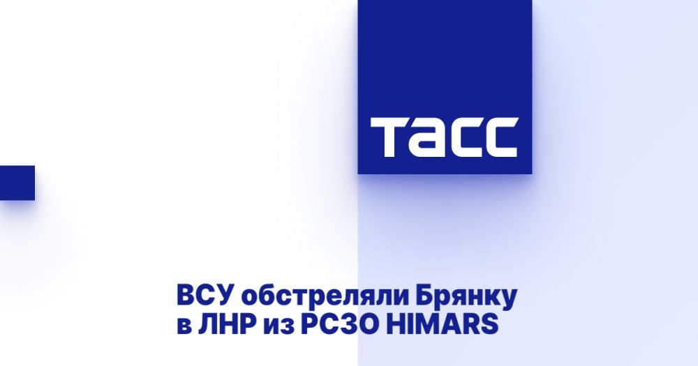 ��� ���������� ������ � ��� �� ���� HIMARS