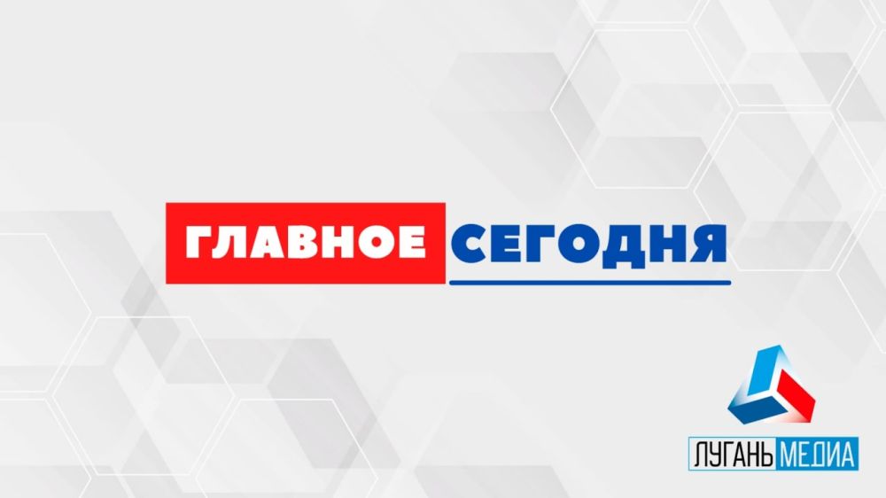 18.11.2022. Со стороны вооруженных формирований Украины зафиксирован обстрел по н.п. Брянка