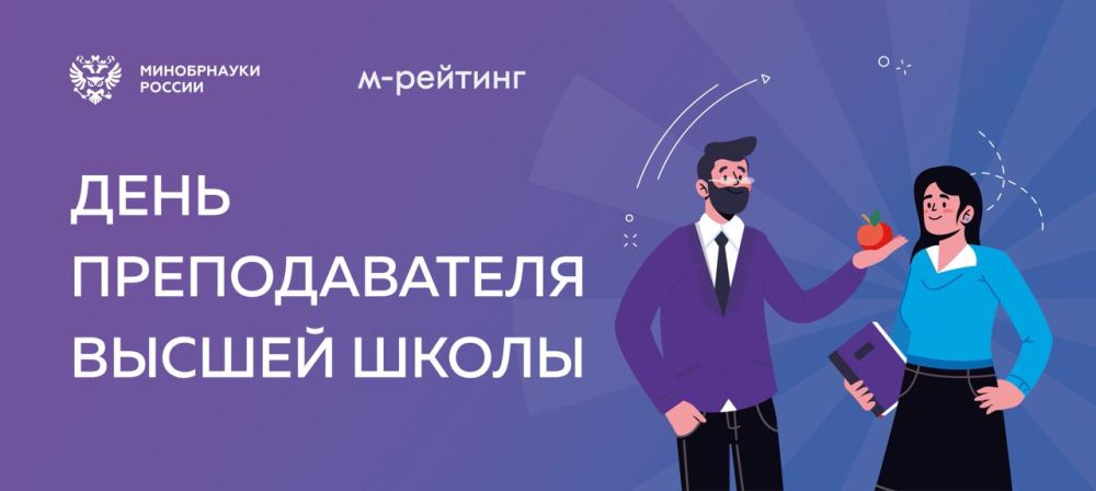 19 ������ - ���� ������������� ������ �����