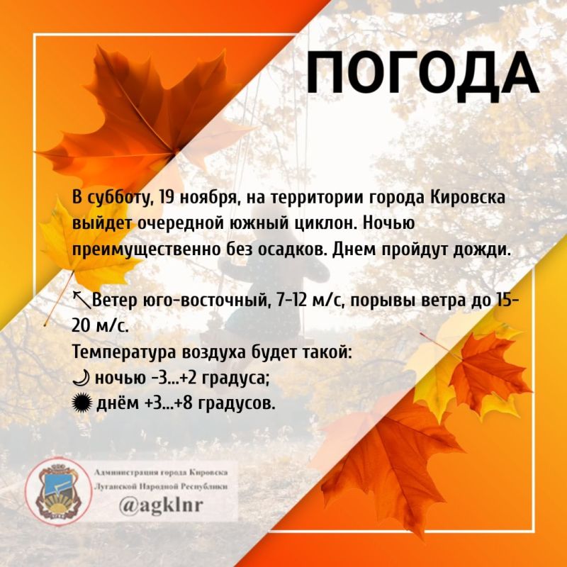� �������, 19 ������, �� ���������� ��������� �������� ���������� ������ ��������� ����� ������