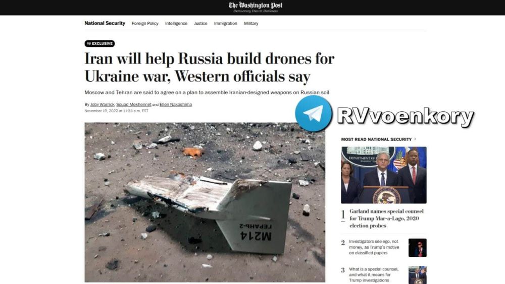 ���� ������� ������ � �������� ������ ���� � Washington Post