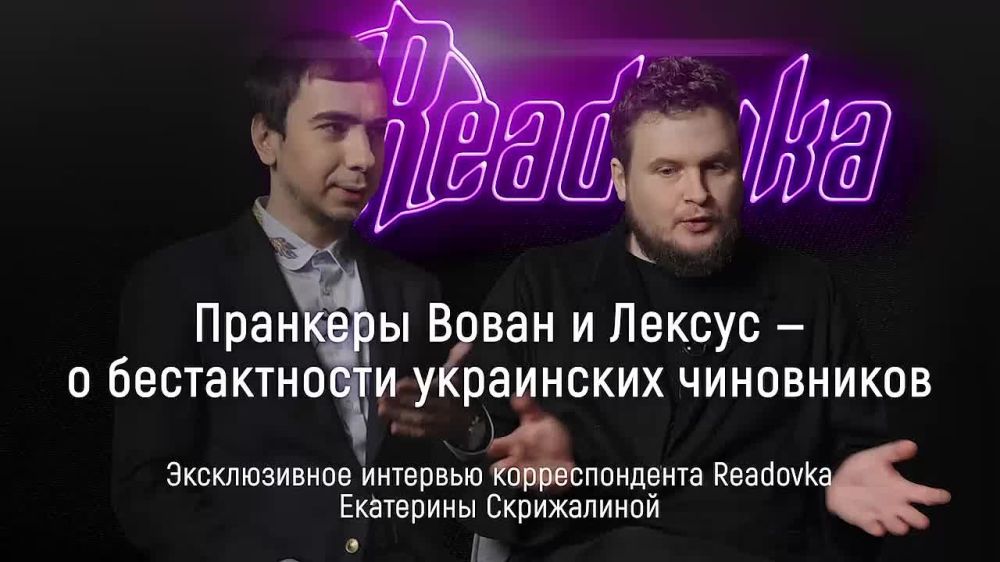 ����, ����, ������, ������, ������: �������� ����� � ������ ���������� � �������� � ������������ ���������� ���������� �� ������������ � �������������������� ������ � ������������ �������� Readovka