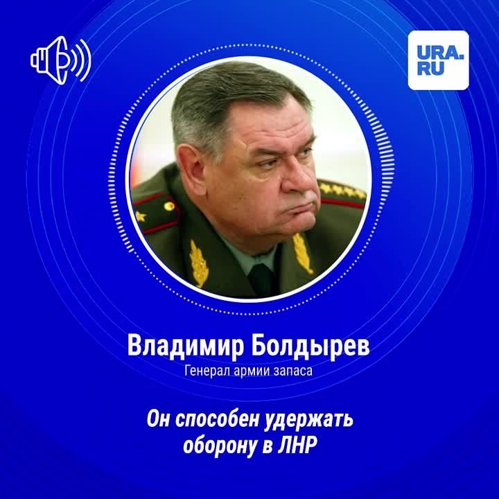 Генерал-полковник Александр Лапин способен выстроить грамотную оборону на территории ЛНР, где ВСУ значительно усилили свое присутствие