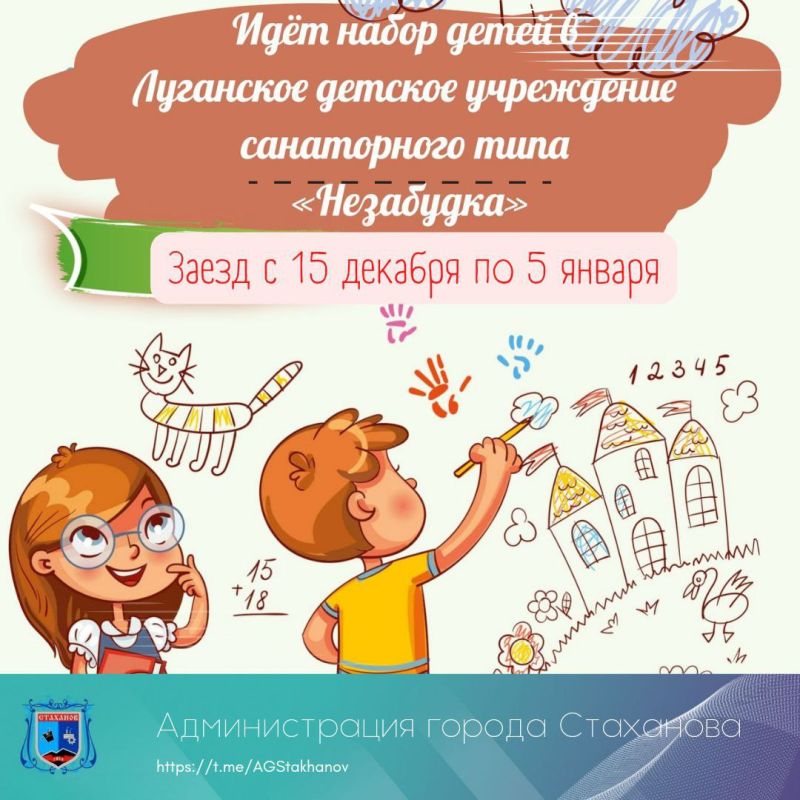 ���������� ������� � �������� �� 4 �� 14 ��� ��������� � ������� ��� �������� � ��������� ������� ���������� ����������� ���� ����������