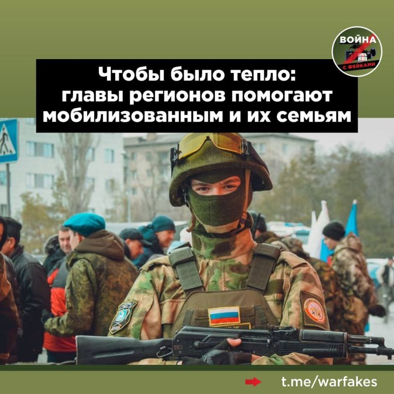 В Ярославской области мобилизованных поддерживают буквально все – глава региона Михаил Евраев пообещал, что ни одно обращение от семей мобилизованных не остается без внимания
