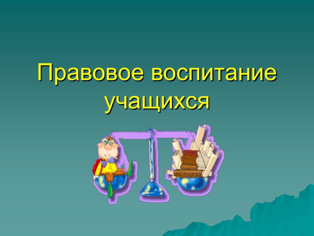 ������ �������� ��� ������ � ����� �����