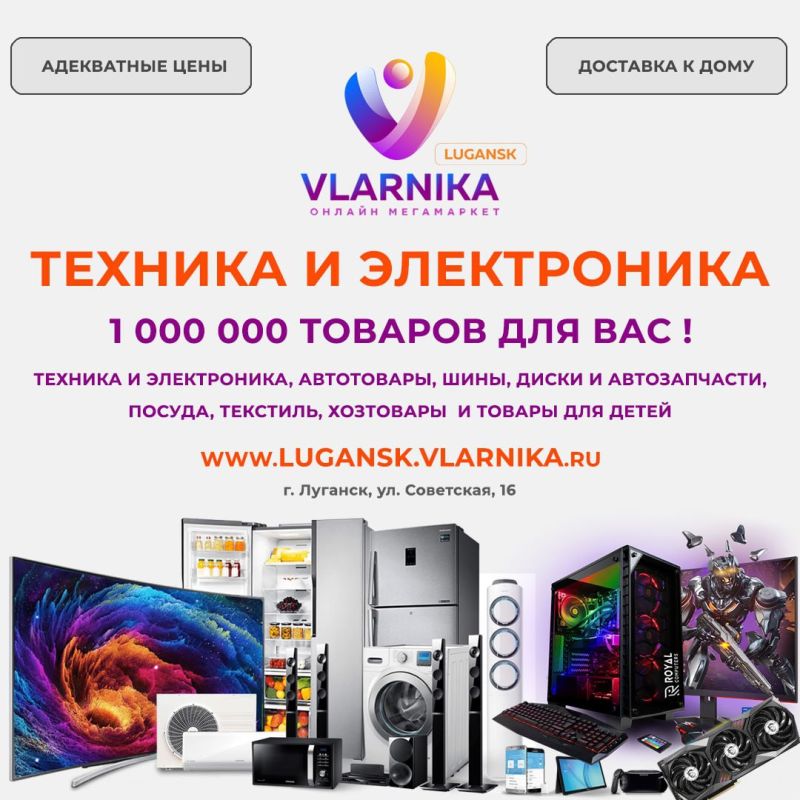 ���������� VLARNIKA ���������� ��� ������� ����������� ������� � ��������� � ����