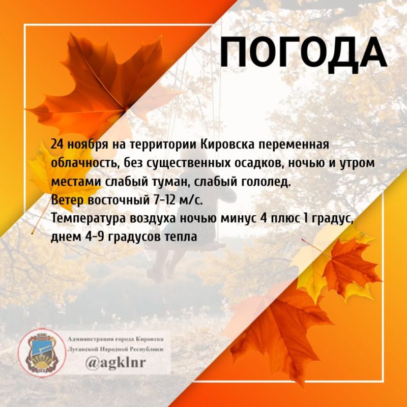 ����������� ������� � ���������� 24 ������ ����� ���������� �� ����� 4 �������� ����� �� 9 �������� ����� ����