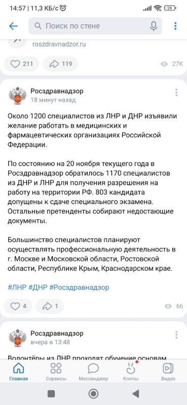 � ������ � ��������!. ������ � ����������� ������ ��������������� � �� ����������, ��� 1170 ������������ � �����������...