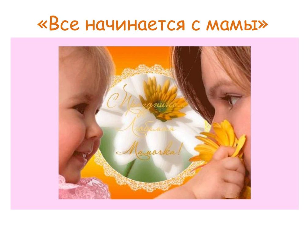 ������ ����� � ����. ������� �� ����� ����� � ����� ������������� ������ �������� ��������� �������� ���������� ������������...