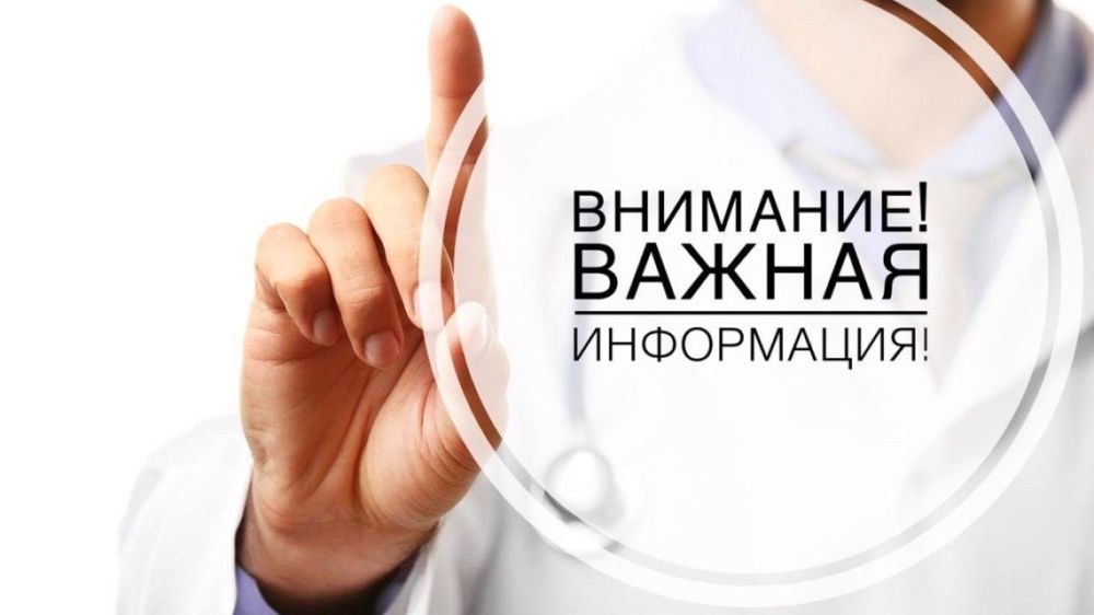 � �������� �������������!