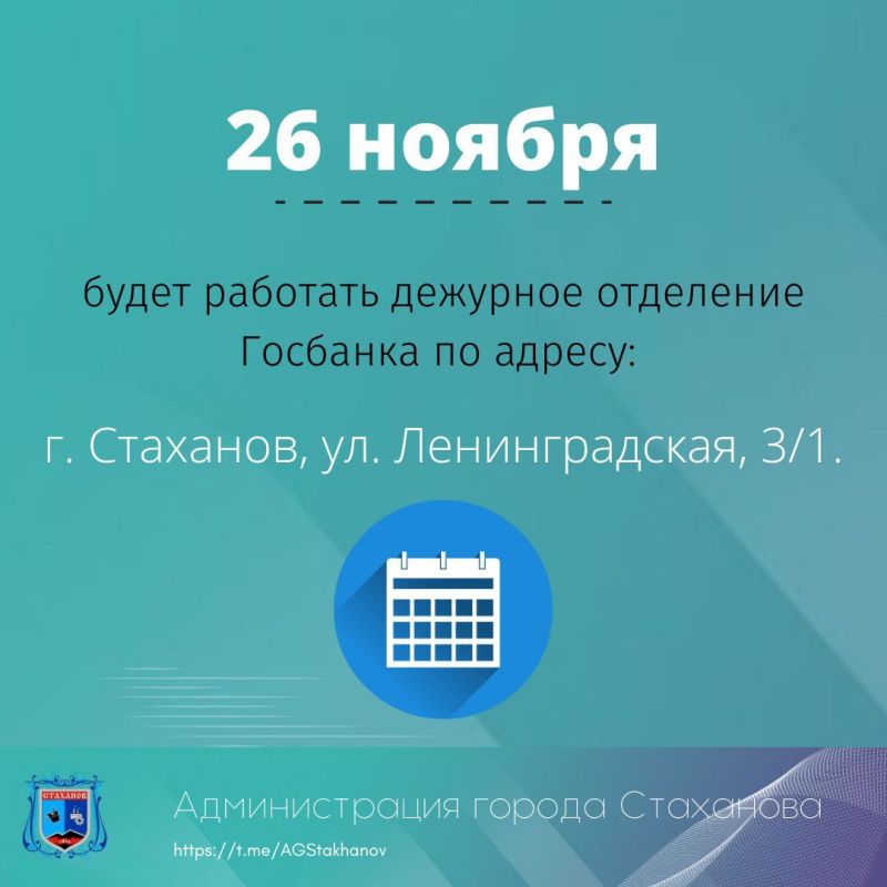 ������, 26 ������, � ��������� ����� �������� �������� ��������� �������� �� ������: �. ��������, ��. �������������, 3/1