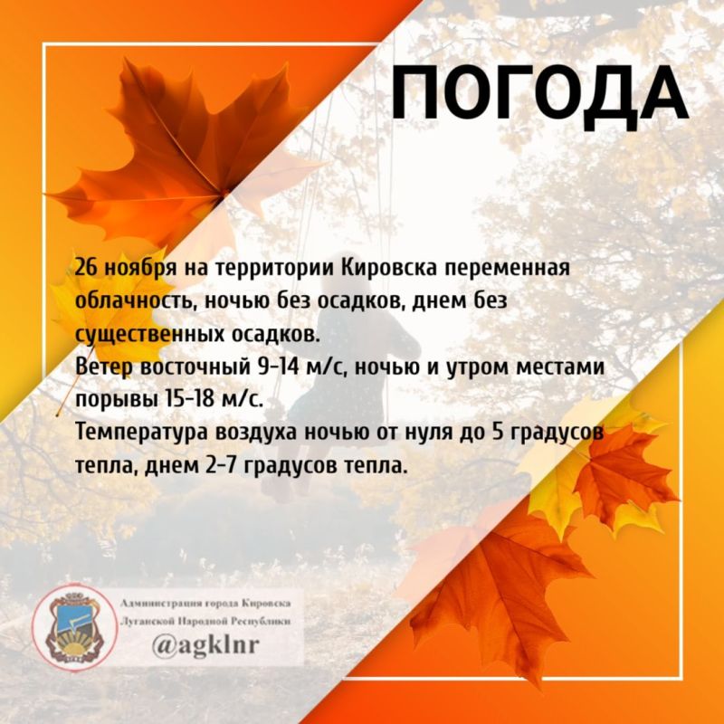 ����������� ������� � ���������� 26 ������ ����� ���������� �� ���� ����� �� 7 �������� ����� ����