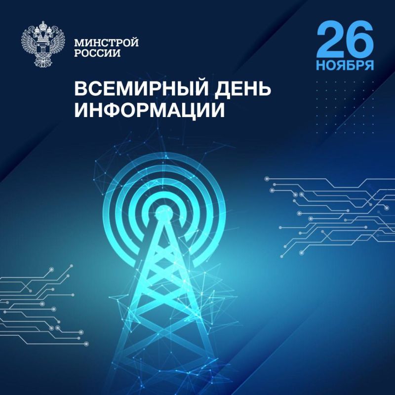26 ������ ���������� ��������� ���� ����������