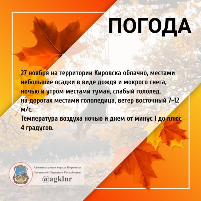 ����������� ������� � ���������� 27 ������ ����� ���������� �� 1 ������� ������ �� 4 �������� �����, ������� ��������� ��������� ������ � ���� ����� � ������� �����