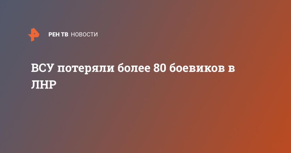 ��� �������� ����� 80 �������� � ���