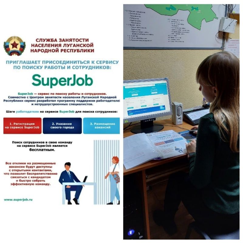 ����� ����������� ��� ������������ - SUPERJOB