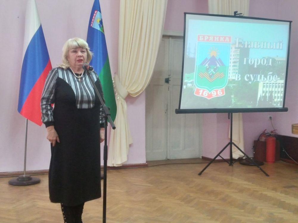 Исторический экскурс «Главный город в судьбе» прошел в Брянке
