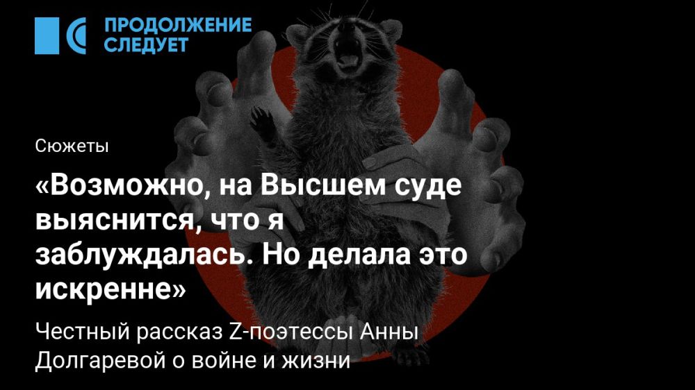 ���� ���������: ��� ��� ���������� ����. �� ��� ��������� ���� ����������� - �����-�� ������� ������������� ���, ���������...