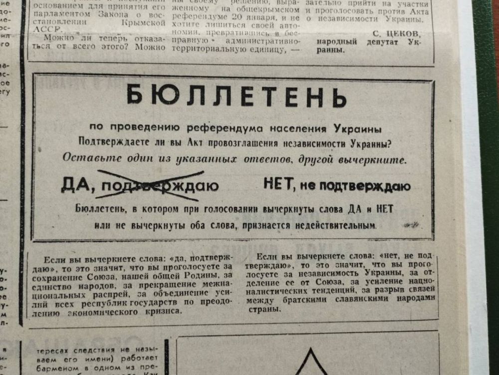 ���� ����: 1 ������� 1991 ���� ��������� ������������� ���������� � �������������, �� ������� ��������������� ������ ��� ����������� ��� �������������� ������������� �������