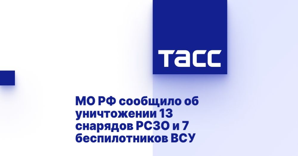 �� �� �������� �� ����������� 13 �������� ���� � 7 ������������� ���