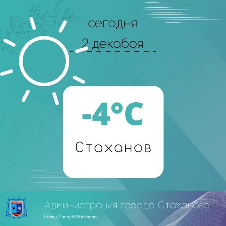 ������� � ��������� ��������, ���� ����������� ������� ����� ���������� �� -4 �� -2 ��������, ��� �������, �� ������� ������� ����������, ����� ��������� 7-12 �/�, ������� ������ 15-20 �/�