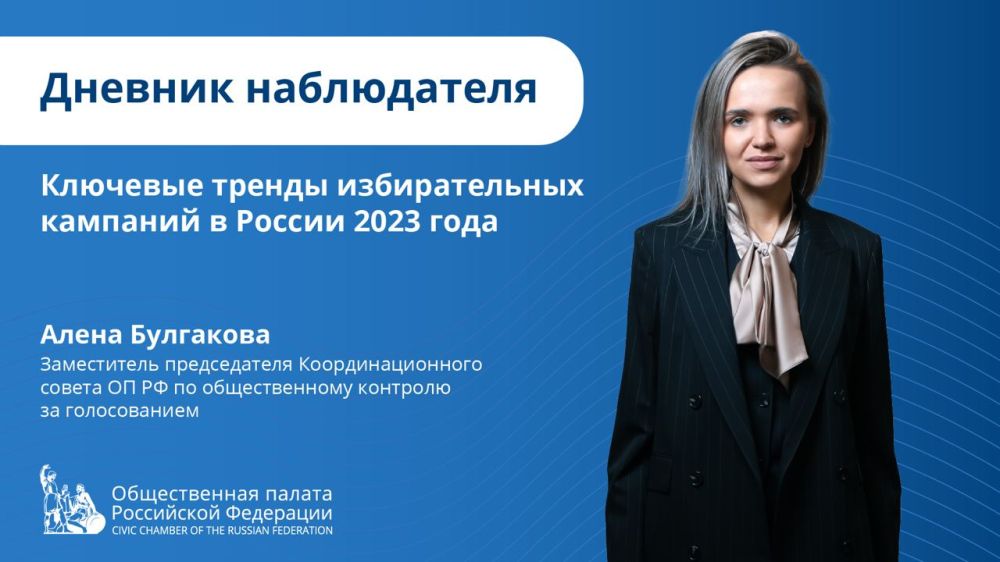 ����� ��������� � �� �������� ������������ �������� ���������� ������������� �������� 2023 ����